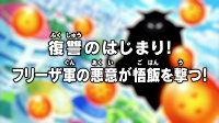 Dragon Ball Super #021 - Fukushū no Hajimari! Freeza Gun no Akui ga Gohan o Utsu!