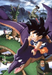 "Dragon Ball: Saikyō e no Michi" (1996)
