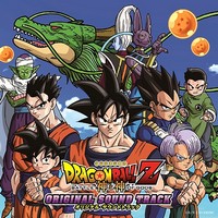 Dragon Ball Z: Battle of Gods Original Soundtrack