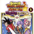 Pierwszy tom mangi Super Dragon Ball Heroes: Ankoku Makai Mission!