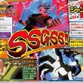 Dragon Ball FighterZ – SSGSS, tryb fabularny i targi Gamescom