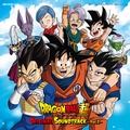 Soundtrack z Dragon Ball Super vol. 2 – luty 2018