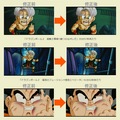 Toei Animation i cenzura w dwóch filmach Dragon Ball Z