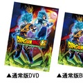 Dragon Ball Super: Broly na DVD i Blu-ray – w Japonii w czerwcu