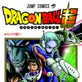 Manga Dragon Ball Super – okładka dziesiątego tomu
