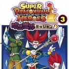 Super Dragon Ball Heroes: Ankoku Makai Mission! – okładka trzeciego tomu