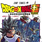 Manga Dragon Ball Super – okładka czternastego tomu