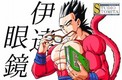 Son Gohan