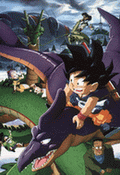 Dragon Ball: Saikyō e no michi