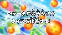 Dragon Ball Super #016