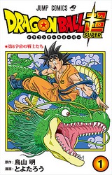 Pierwszy tom "Dragon Ball Super"