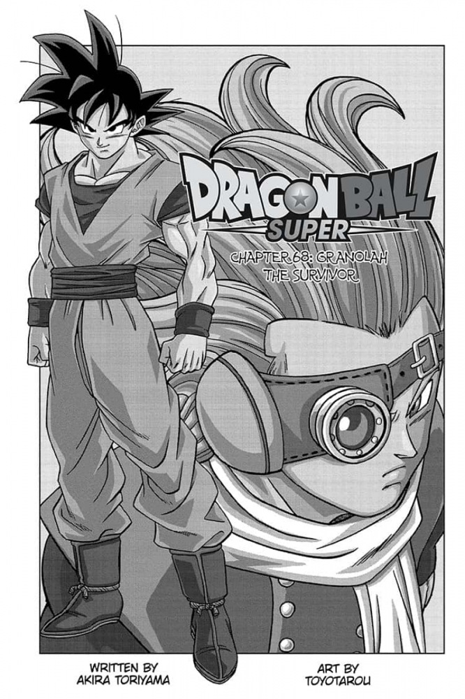 Dragon Ball Super Manga Plus