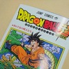 Manga Dragon Ball Super – okładka pierwszego tomu
