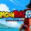 Dragon Ball Run – bieg dla fanów Smoczych Kul