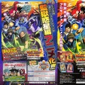 Anime Super Dragon Ball Heroes