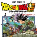 Manga Dragon Ball Super – okładka szóstego tomu