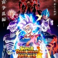 Anime Super Dragon Ball Heroes – saga wszechświatowego konfliktu