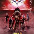 Anime Super Dragon Ball Heroes – opis nowej sagi oraz lista postaci