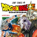Manga Dragon Ball Super – okładka dziewiątego tomu