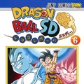 Dragon Ball SD – okładka szóstego tomu