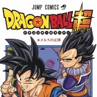 Manga Dragon Ball Super – okładka dwunastego tomu