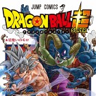 Manga Dragon Ball Super – okładka piętnastego tomu