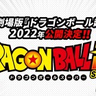 Nowy film Dragon Balla oficjalnie potwierdzony