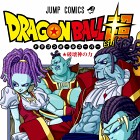 Manga Dragon Ball Super – okładka siedemnastego tomu