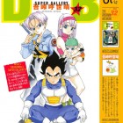 Dragon Ball Super Gallery #6 – Koyoharu Gotōge