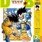 Dragon Ball Super Gallery #10 – Mitsutoshi Shimabukuro