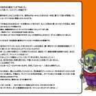 Dragon Ball Super: Super Hero – popremierowy komentarz Akiry Toriyamy
