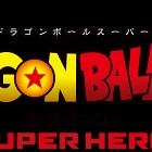 Dragon Ball Super: Super Hero – ósmy tydzień od premiery