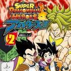 Super Dragon Ball Heroes: Avatars!! – okładka drugiego tomu