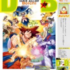Dragon Ball Super Gallery #21 – Boichi