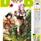 Dragon Ball Super Gallery #22 – Shun Saeki