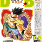 Dragon Ball Super Gallery #23 – Yūki Tabata