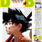 Dragon Ball Super Gallery #29 – Sui Ishida