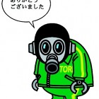 Cykl "Prawie wszystkie prace Akiry Toriyamy" – #1225