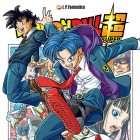 Manga Dragon Ball Super – tom 21 polskiego wydania