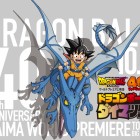 Dragon Ball Daima – pokazy pierwszego odcinka w Tokio