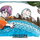 Cykl "Prawie wszystkie prace Akiry Toriyamy" – #1258