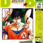 Dragon Ball Super Gallery #38 – Masanori Morita