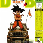 Dragon Ball Super Gallery #39 – Kōhei Horikoshi
