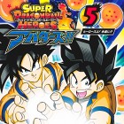Super Dragon Ball Heroes: Avatars!! – okładka piątego tomu