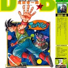Dragon Ball Super Gallery #42 – Eiichirō Oda