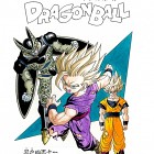 Cykl "Prawie wszystkie prace Akiry Toriyamy" – #1315
