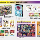 Dragon Ball Daima na DVD i Blu-ray – w Japonii w lipcu