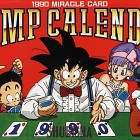 Cykl "Prawie wszystkie prace Akiry Toriyamy" – #1389