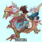 Cykl "Prawie wszystkie prace Akiry Toriyamy" – #1394