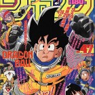 Cykl "Prawie wszystkie prace Akiry Toriyamy" – #1397